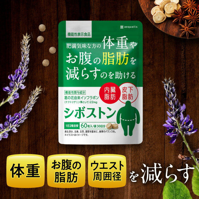 1年分12袋セット　数量限定特別セール　メタバリア葛の花イソフラボンEX Amazon | 富士フイルム 【リニューアル前品】 メタバリア 葛の花