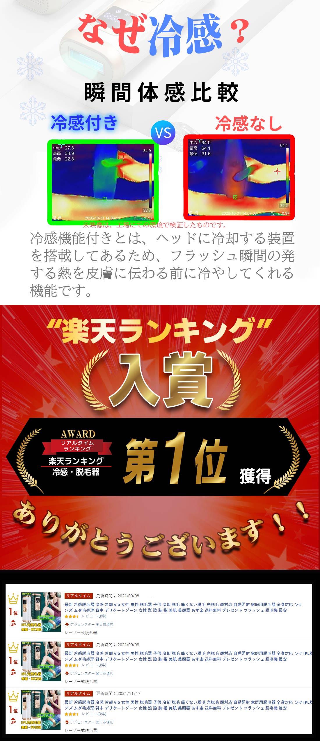 最適な材料 脱毛器 冷感 冷却 Vio 無痛脱毛 Ipl 痛くない 女性 男性 子供 脱毛 光脱毛 顔対応 自動照射 家庭用脱毛器 全身対応 ひげ Ipl脱毛 メンズ ムダ毛処理 背中 デリケートゾーン 髭 脇 腕 指 美肌 美顔器プレゼント Nrockconstruction Com 最適な材料 脱毛器 冷感 冷却 Vio 無痛脱毛 Ipl 痛くない 女性 男性 子供 脱毛 光脱毛 顔対応 自動照射 家庭用脱毛器 全身対応 ひげ Ipl脱毛 メンズ ムダ毛処理 背中 デリケートゾーン 髭 脇 腕 指 美肌 美顔器プレゼント Nrockconstruction Com
