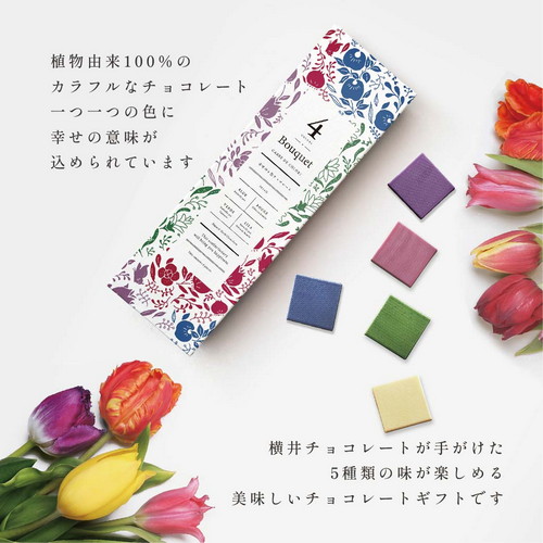 バレンタイン＆ホワイトデーチョコレート ピュアーズ KAIEDA フレーバーズ et-ty-vd77.jpg