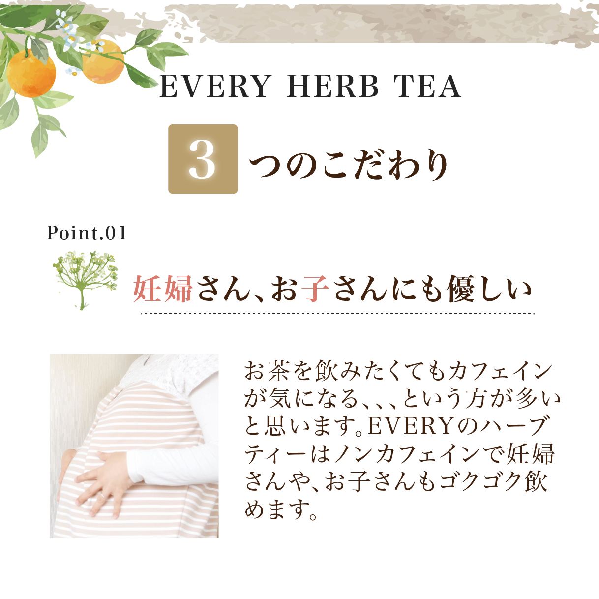 市場 every 30g 美容 ハーブティー 健康茶 beauty