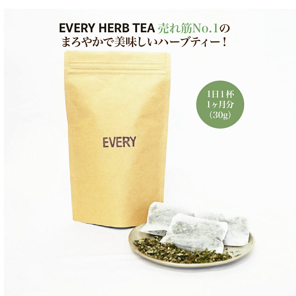 市場 ハーブティー 国産 ヨモギ茶 よもぎ茶 ティーパック 30g