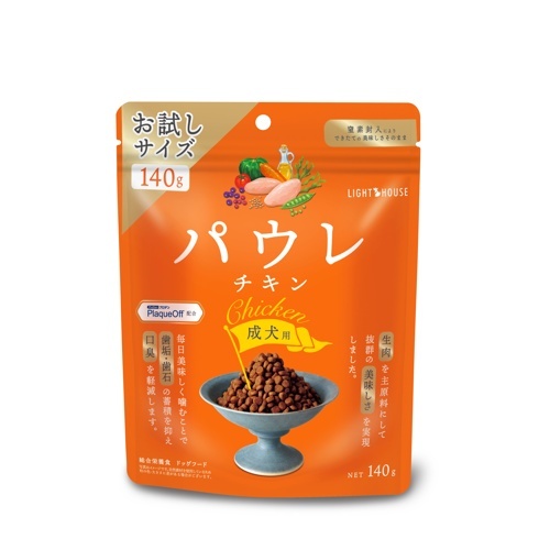 パウレ　チキン　成犬用　１．８ｋｇ　９００g １.８kg ３.６kg ５.８kg 犬　ドッグフード　ペットフード　デンタルケア　免疫力　栄養　生肉高品質　4562312016415　4562312016422　4562312016439　4562312016446　4562312016453｜OTTO ANIMAL HEALTH