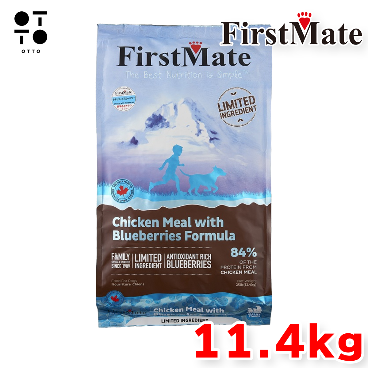 ファーストメイト ドッグフード チキン ウィズ ブルーベリー 11.4kg 犬 ドッグ 愛犬 子犬 成犬 高齢犬 グレインフリー 全犬種 アレルギー 総合栄養食 【 無添加 】 犬用 dog ドッグフード ごはん ボンビアルコン 0072318100758
