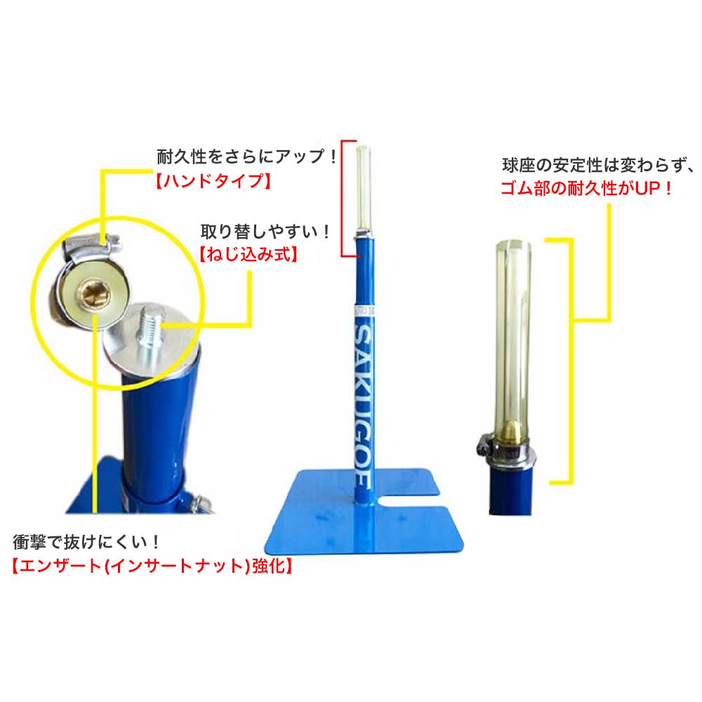 【楽天市場】【学生時代にコレが欲しかった…】 野球 ティースタンド バッティングティー スタンド 硬式 軟式 ソフトボール ボール 打撃練習