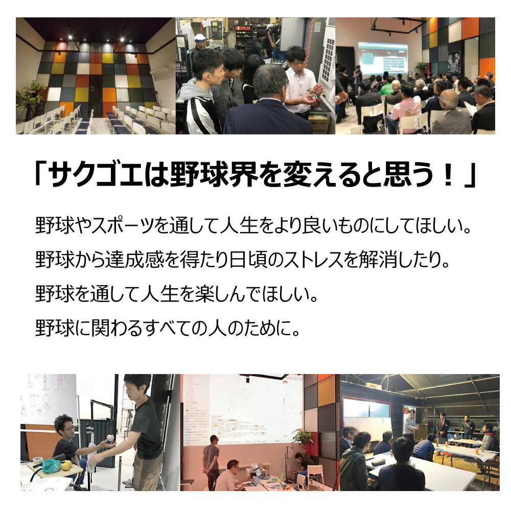 【楽天市場】【学生時代にコレが欲しかった・・・】 野球 ティースタンド バッティング 硬式 軟式 ソフトボール ボール 打撃練習 トレーニング
