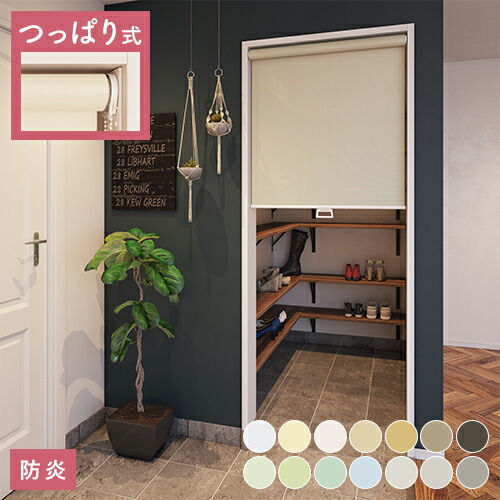 子供部屋（お嬢さん）引き幕特集
