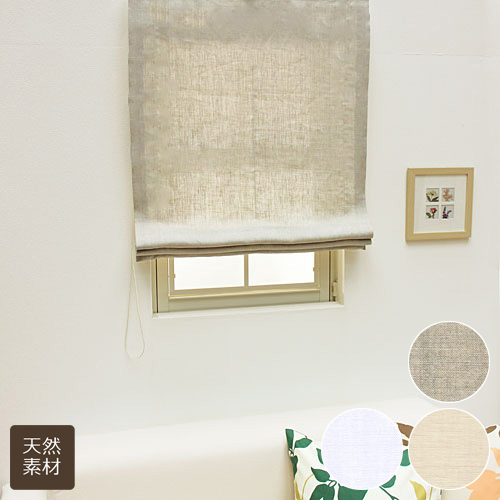 楽天市場】プレーンシェード ローマンシェード レース【リリカラ