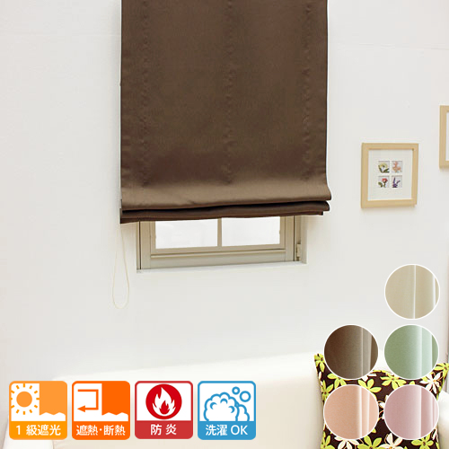 新品 未使用 ローマンシェード:幕体のみ サンドベージュ ローマンシェード／幕体のみ／無地 麻（リネン）100％天然素材