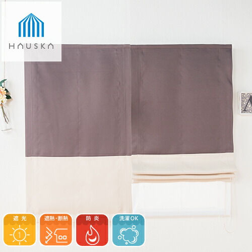 楽天市場】【幕体のみ】送料無料 ローマンシェード 遮光率99.99% 無地