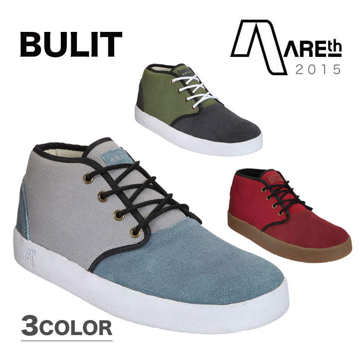 ARETH アース BULIT ブリット 2015モデル 各3色  【送料無料】【正規品】
