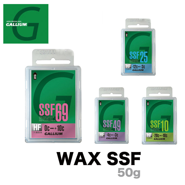 GALLIUM WAX ガリウムワックス 滑走WAX 楽天市場】GALLIUM / ガリウム TOP WAX HYBRID HF 滑走 ワックス