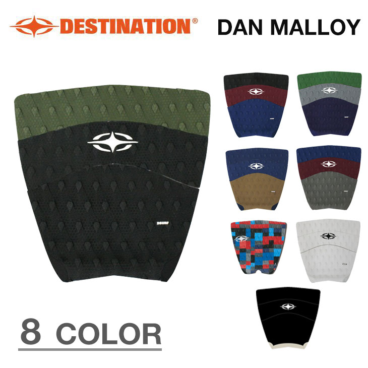ディスティネーションDESTINATIONレトロフィッシュデッキパッドWHT 送料無料 デッキパッド ディスティネーション トランクション