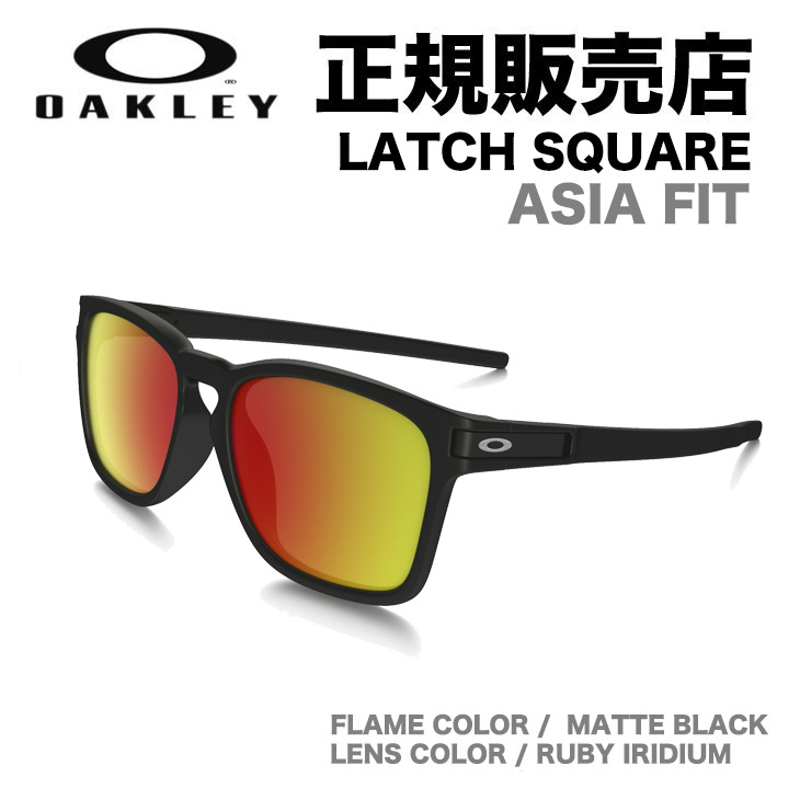 oakley latch asian fit oakley latch asian fit