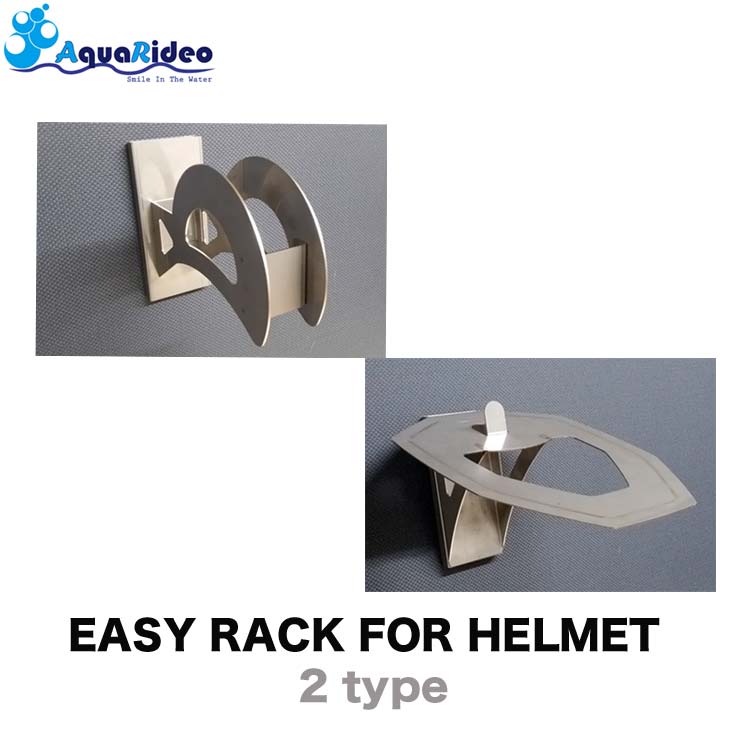 ヘルメットラック イージーラック 壁美人 EASY RACK FOR HELMET ヘルメット ラック 2タイプ AQUA RIDEO