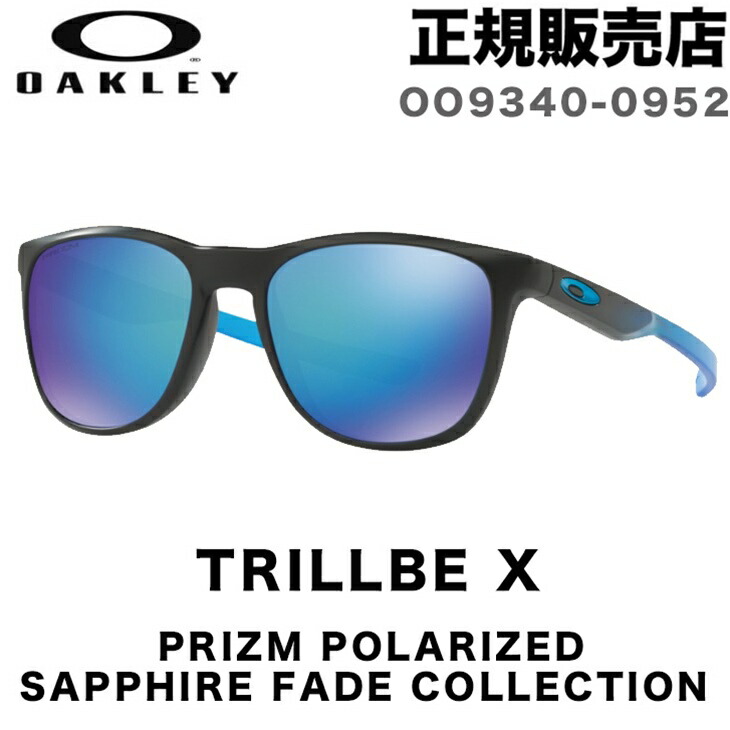 oakley trillbe x prizm oakley trillbe x prizm