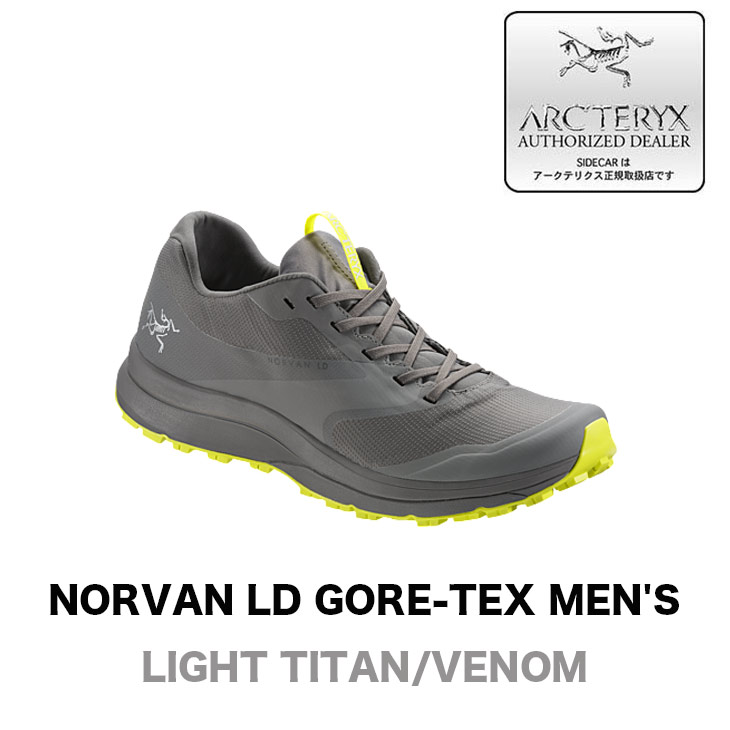 楽天市場 Arc Teryx アークテリクス シューズ Norvan Ld Gore Tex Men S ノーバン Ld ゴアテックス メンズ Sidecar Surf Snow