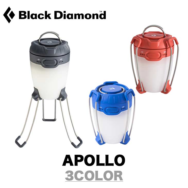 Aila Black Diamond Apollo Led Lantern Black Diamond Apollo Led Lantern