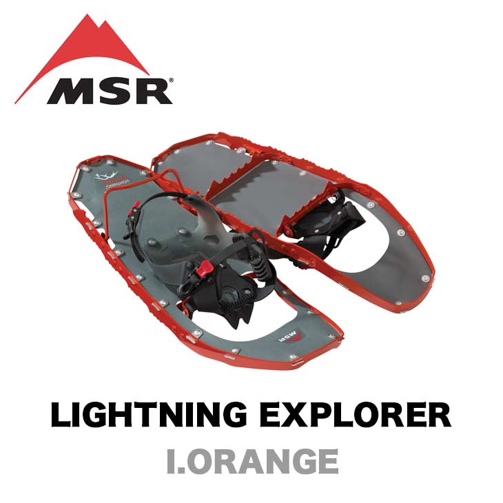 楽天市場】MSR ライトニングアッセント スノーシュー MSR lightning