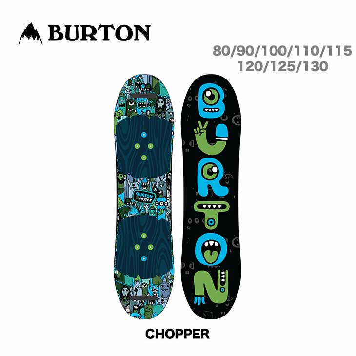 楽天市場 Burton バートン スノーボード 19 Chopper チョッパー キッズ 正規品 初期チューン無料 スノーボードshop Aila アイラ 楽天市場 Burton バートン スノーボード 19 Chopper チョッパー キッズ 正規品 初期チューン無料 スノーボードshop Aila アイラ