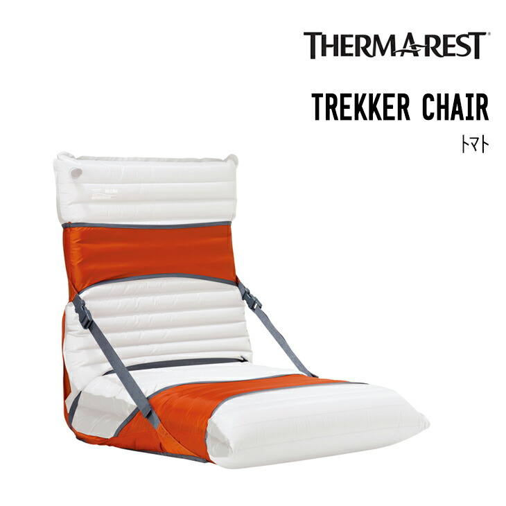 THERMAREST - 美品 サーマレスト THERMAREST TREO トレオ チェア ブラック 折りたたみ イス キャンプ アウトドア 楽天市場】サーマレスト THERM A REST Treo Chair トレオ