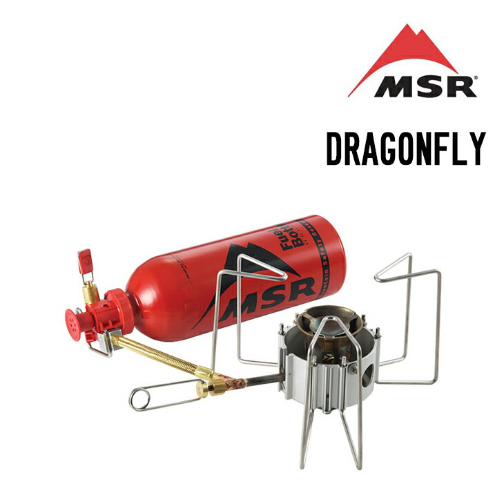 MSR dragonfly 燃料ボトル大小2つ付き ドラゴンフライ DKジェット 0155286-1_1.jpg