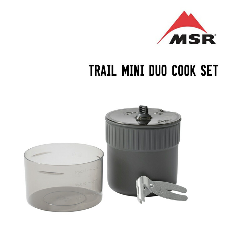 MSR アルピニスト 2 クックセット Amazon.com : MSR Alpinist 2 Camping Cook Set : Camping