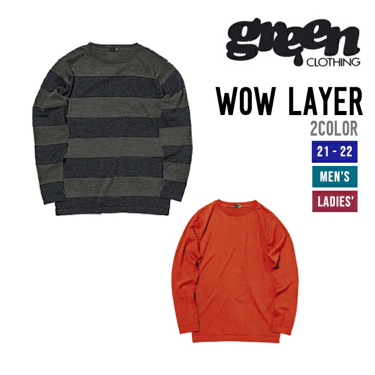 スノーボードSHOP WOW 離島 沖縄 【Aila】 北海道 WOW ベースレイヤー 【送料無料 LAYER メンズ GREENCLOTHING  GREEN アイラ ファーストレイヤー レイヤー LAYER 2021-2022 21-22 一部地域は除く】 インナー グリーンクロージング  CLOTHING ワオ 【早期予約】