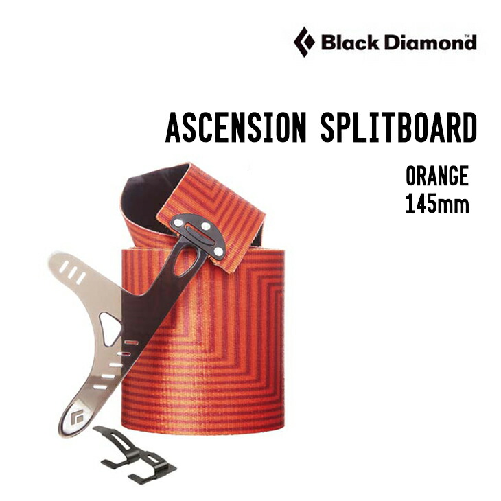 楽天市場】UNION CLIMBING SKINS ユニオン クライミング スキン