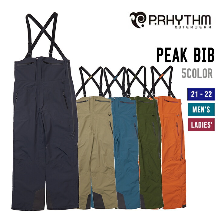 P.RHYTHM プリズム 21-22 PEAK BIB ピーク ビブ スノーボード ウエア