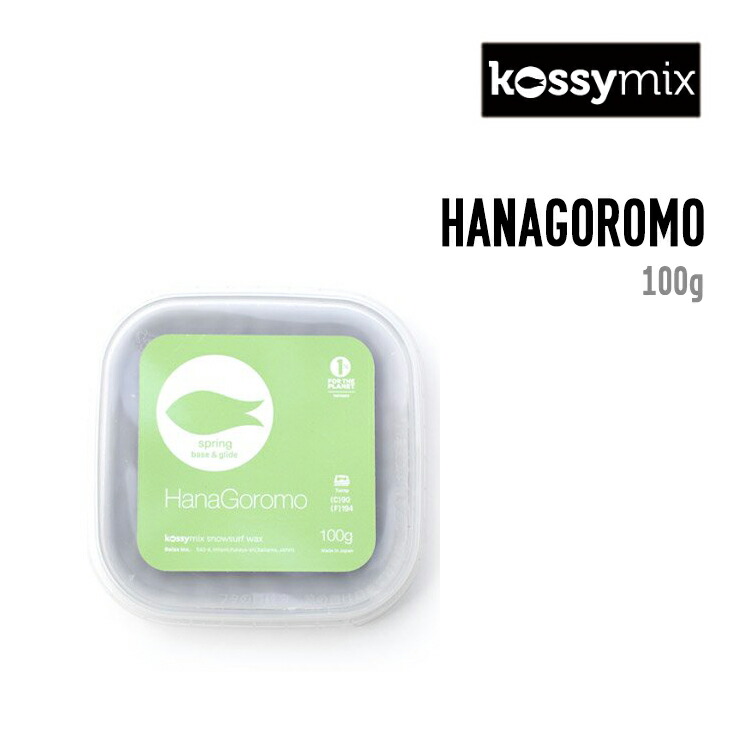 KOSSYMIX コシミックス HANAGOROMO ハナゴロモ スノーボード ワックス メンテナンス 大人気新品