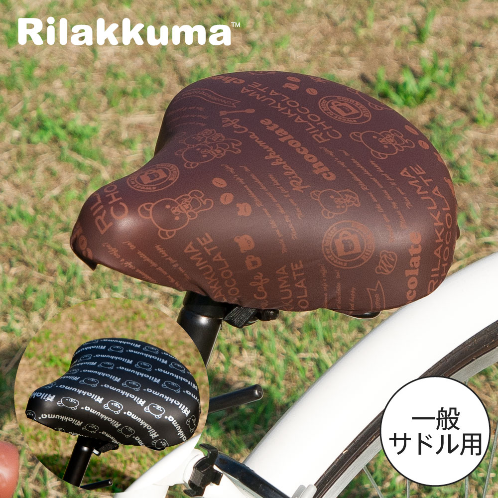 楽天市場】エール PE-015 のびーるチャリCAP スヌーピー フレンズBK