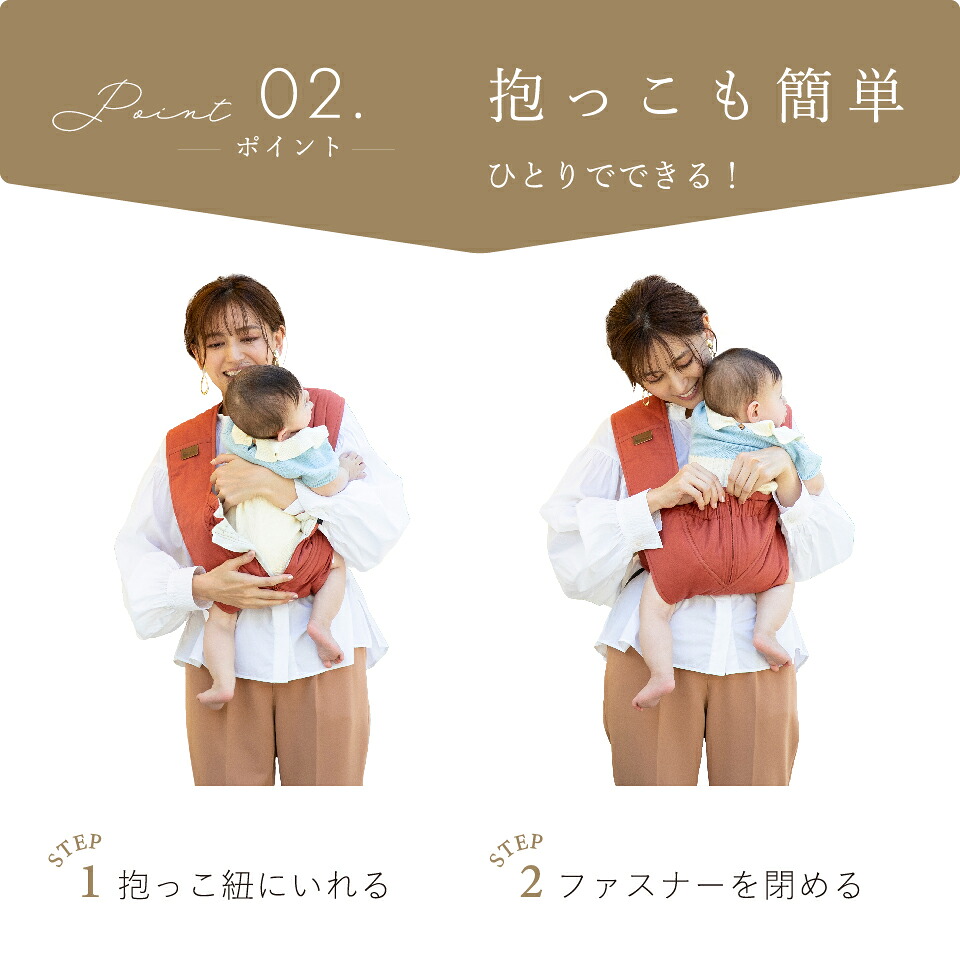 600円OFFクーポン発行中♪6/26(金）1:59まで【抱っこ紐 新生児】 日本 