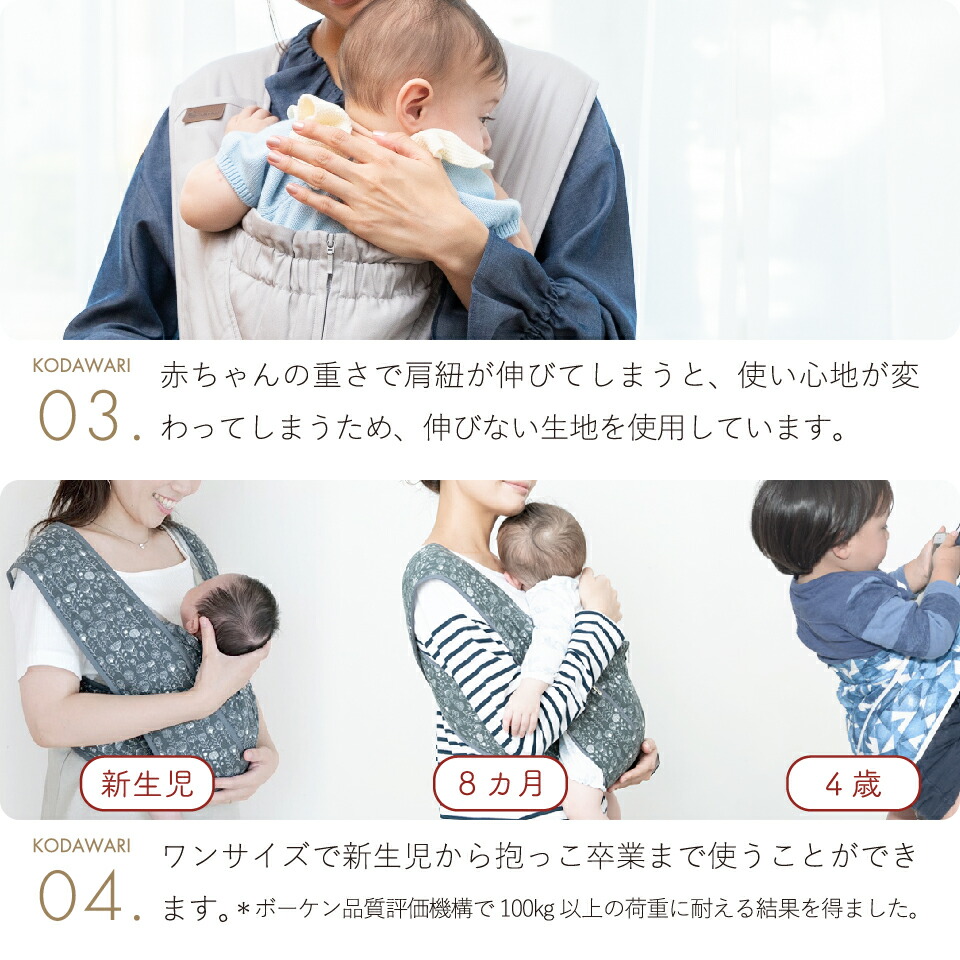 日本製 抱っこ紐 簡単 クロス型｜新生児から使える セカンド抱っこ紐