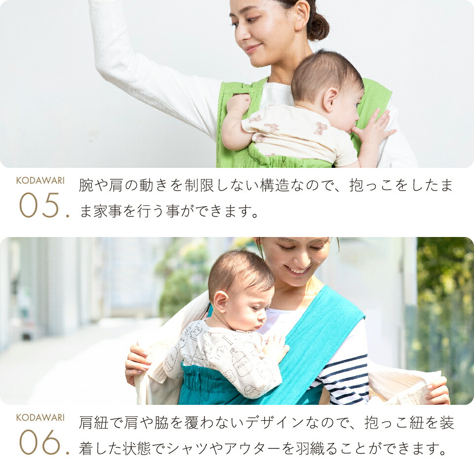 1000円OFFクーポン 6/4(木)20:00〜6/11(木)1:59まで】助産師おすすめ