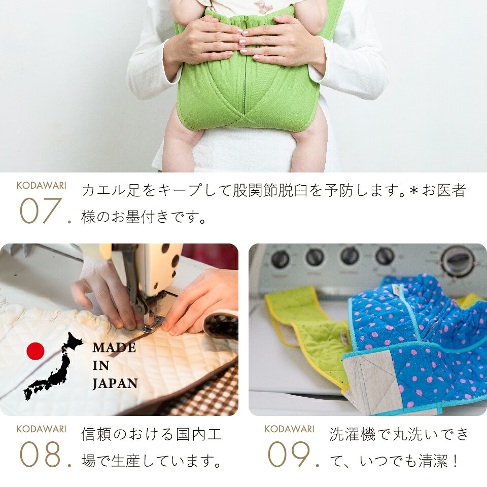 助産師おすすめ】エアリコ 抱っこ紐 日本製 ｜新生児 首すわり前