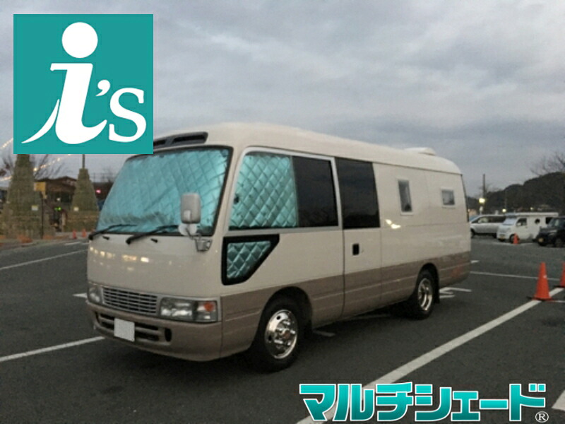 コースター B40系/B50系（運転席側ドア） [H4.12～]＜br /＞サンシェード 車中泊 カーテン 目隠し 結露防止 防寒 日よけ 高断熱＜br /＞マルチシェード・シルバー/グレー　フロント4枚セット