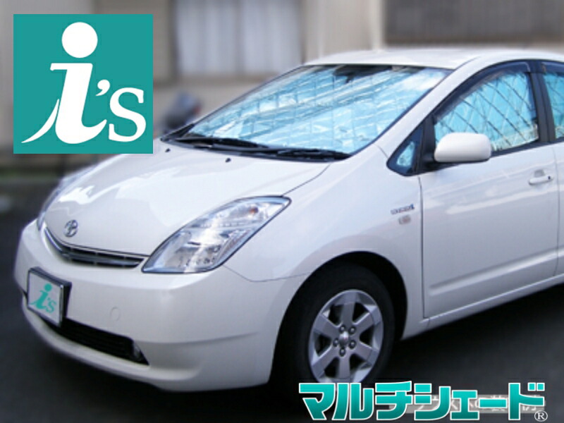 プリウス 20型 [H15.09～H21.04]＜br /＞サンシェード 車中泊 カーテン 目隠し 結露防止 防寒 日よけ 高断熱＜br /＞マルチシェード・シルバー/グレー　フロント5枚セット 12,698円