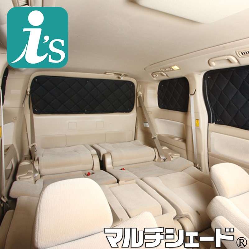 車中泊用グッズにどうぞ プリウス 日除けカーテン H21 05 H27 11 純日本製の高品質 高断熱シェード アウトドア 日よけ 防寒 30型 30型 結露防止 H21 05 H27 11 サンシェード カーテン カーテン 日よけ 目隠し プリウス 車中泊 高断熱マルチシェード ブラッキー