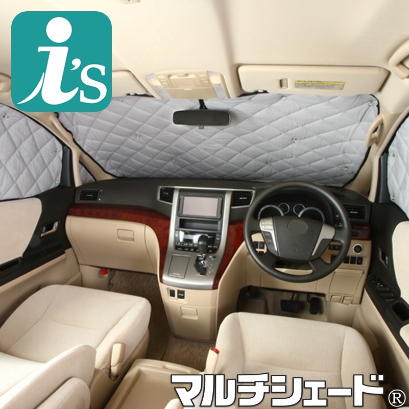 エアウェィブ GJ1・GJ2 [H17.04～H22.08]＜br /＞サンシェード 車中泊 カーテン 目隠し 結露防止 防寒 日よけ 高断熱＜br /＞マルチシェード・シルバー　フロント5枚セット＜br /＞