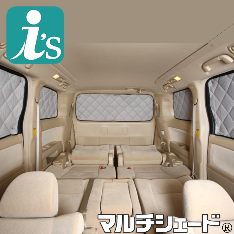 エアウェィブ GJ1・GJ2 [H17.04～H22.08]＜br /＞サンシェード 車中泊 カーテン 目隠し 結露防止 防寒 日よけ 高断熱＜br /＞マルチシェード・ブラッキー/グレー リア5枚セット＜br /＞