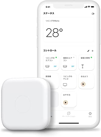 Nature かっこ良い遠隔操作 Nature Remo mini 2 ネイチャーリモミニ2 Remo-2W2 Alexa/Google Home/Siri相応う