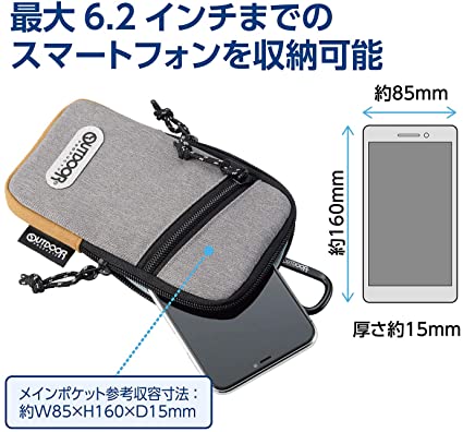 楽天市場 Outdoor Products アウトドアプロダクツ スマートフォンポーチ04 ヘザーグレー 汎用スマホポーチ スマホケース Iphone 11 Pro Max 11pro Xs Max 8 Plus Galaxy Note8 Xperia Xz2 Aj Works Shop