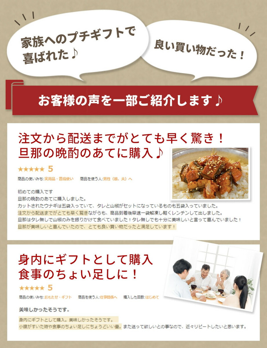 市場 期間限定ポイント10倍 ギフト 蒲焼 丑の日 50gｘ5袋 きざみうなぎ うな丼 鰻 うな重 お手軽セット 鹿児島県産 ひつまぶし ウナギ 国産