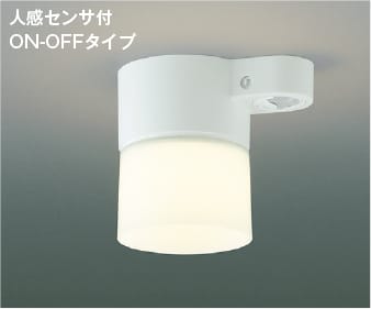 楽天市場】AH42652L 調光調色シーリング (〜8畳) LED（電球色＋昼光色