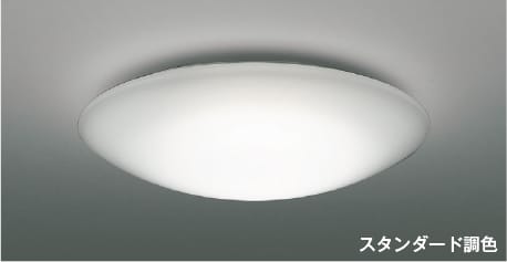 【楽天市場】AH48924L 調光調色シーリング (〜8畳) LED（電球色＋