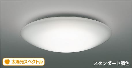 楽天市場】AH48923L 調光調色シーリング (〜10畳) LED（電球色＋昼光色