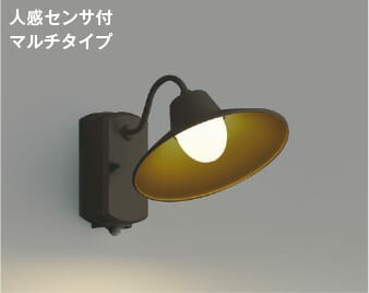 楽天市場】AU51317 ガーデンライト LED（電球色） コイズミ照明(UP