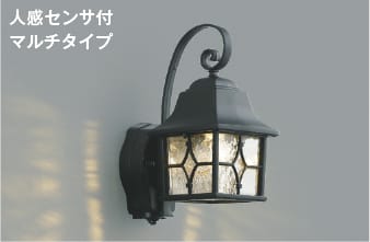 楽天市場】AU40253L 人感センサ付玄関灯 防雨型ブラケット LED（電球色