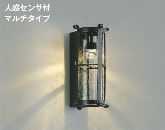 楽天市場】AU51317 ガーデンライト LED（電球色） コイズミ照明(UP