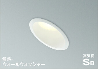 AD 7201 W35 LEDダウンライト 100パイ電球色　　14灯 AD7201W35(コイズミ照明) 商品詳細 ～ 照明器具・換気扇他、電設